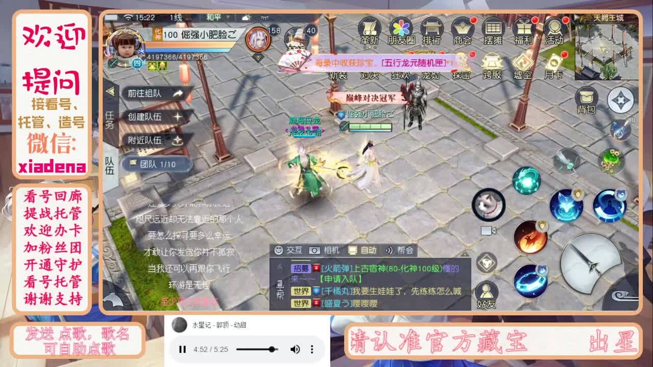 陪伴是最浪漫的旅程