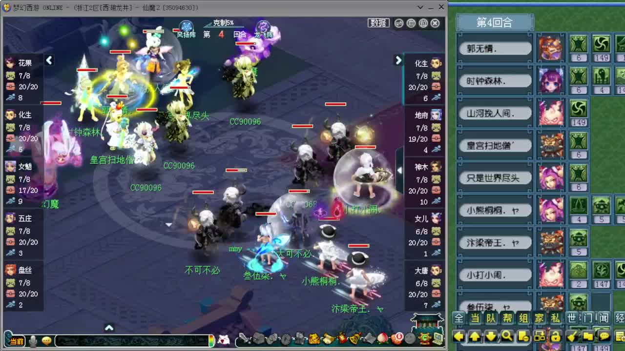 跑环宝宝环人环