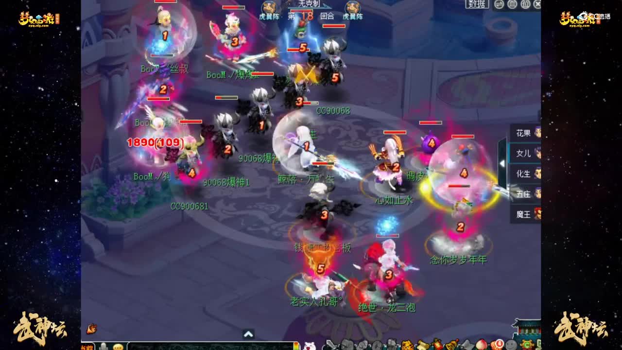 【185武神坛】【小组赛第五轮】紫禁城VS钱塘江 【CC情报站】