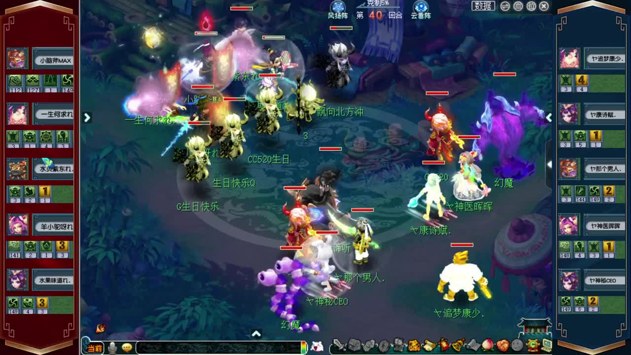 武神坛直播 第2段