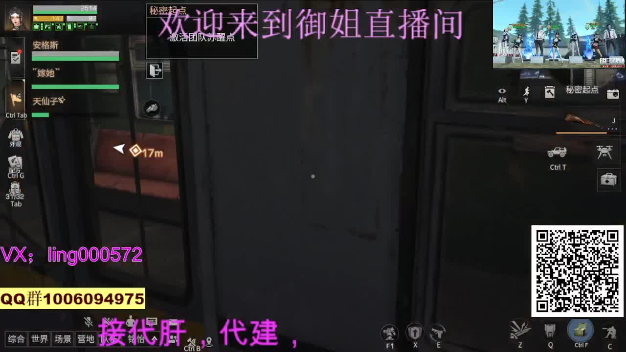 30蓝CC接代肝代建 第1段