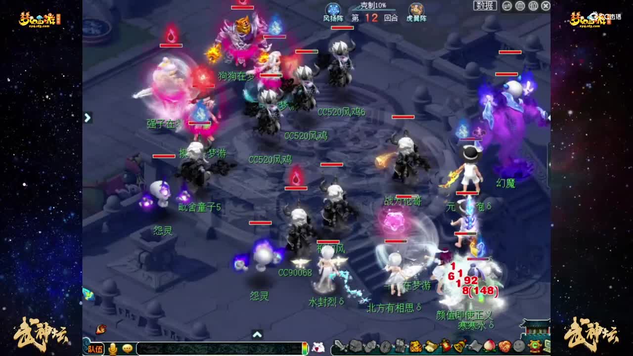 【185武神坛】【小组赛第五轮】橘子洲VS曲阜孔庙【CC情报站】