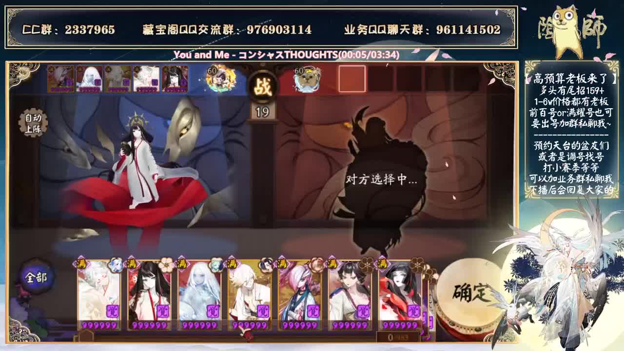 夜刀神来了！要抽卡吗~？ 第1段