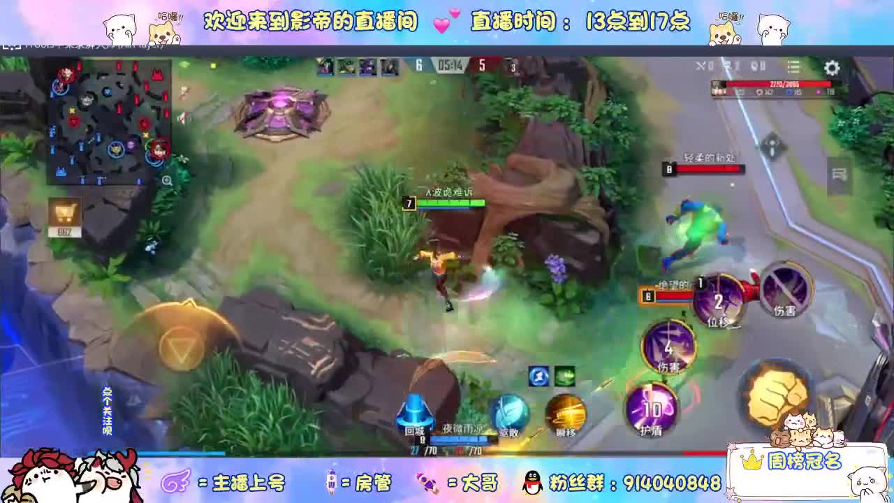 兄弟萌来了 第2段