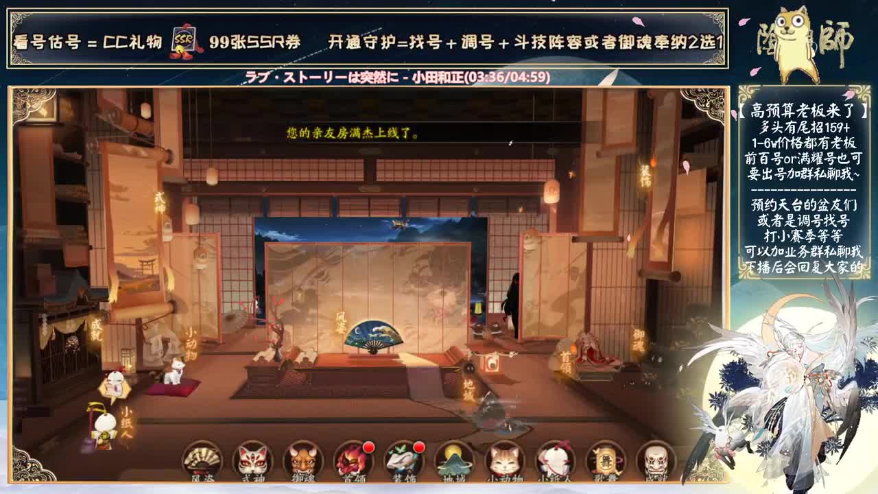 夜刀神来了！要抽卡吗~？ 第3段