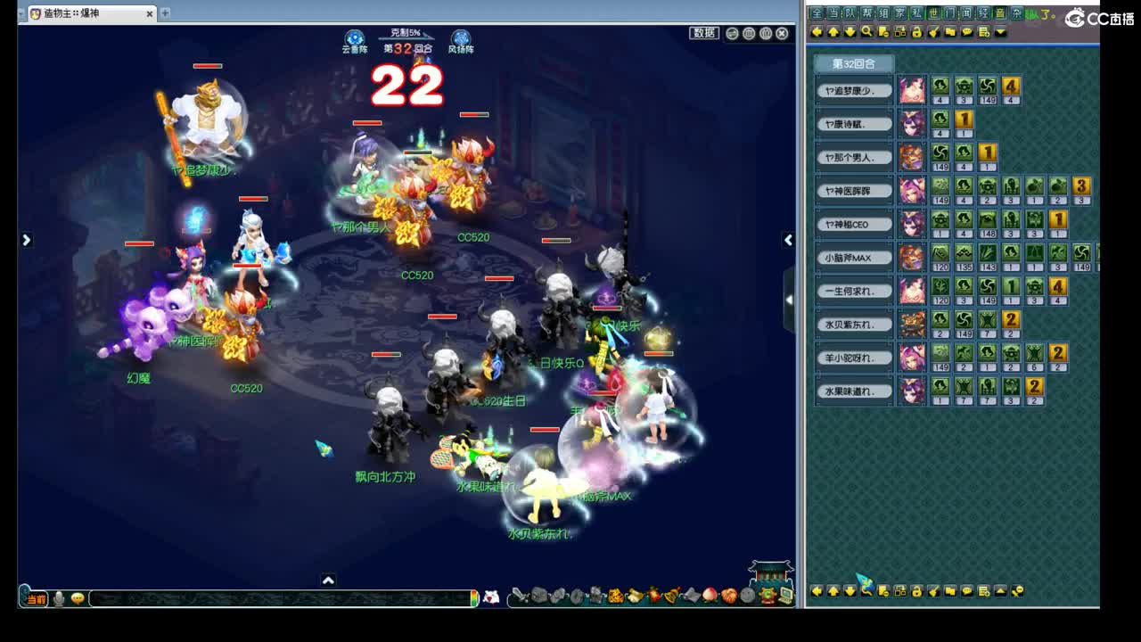 185联武神坛争霸赛淘汰赛 第2段