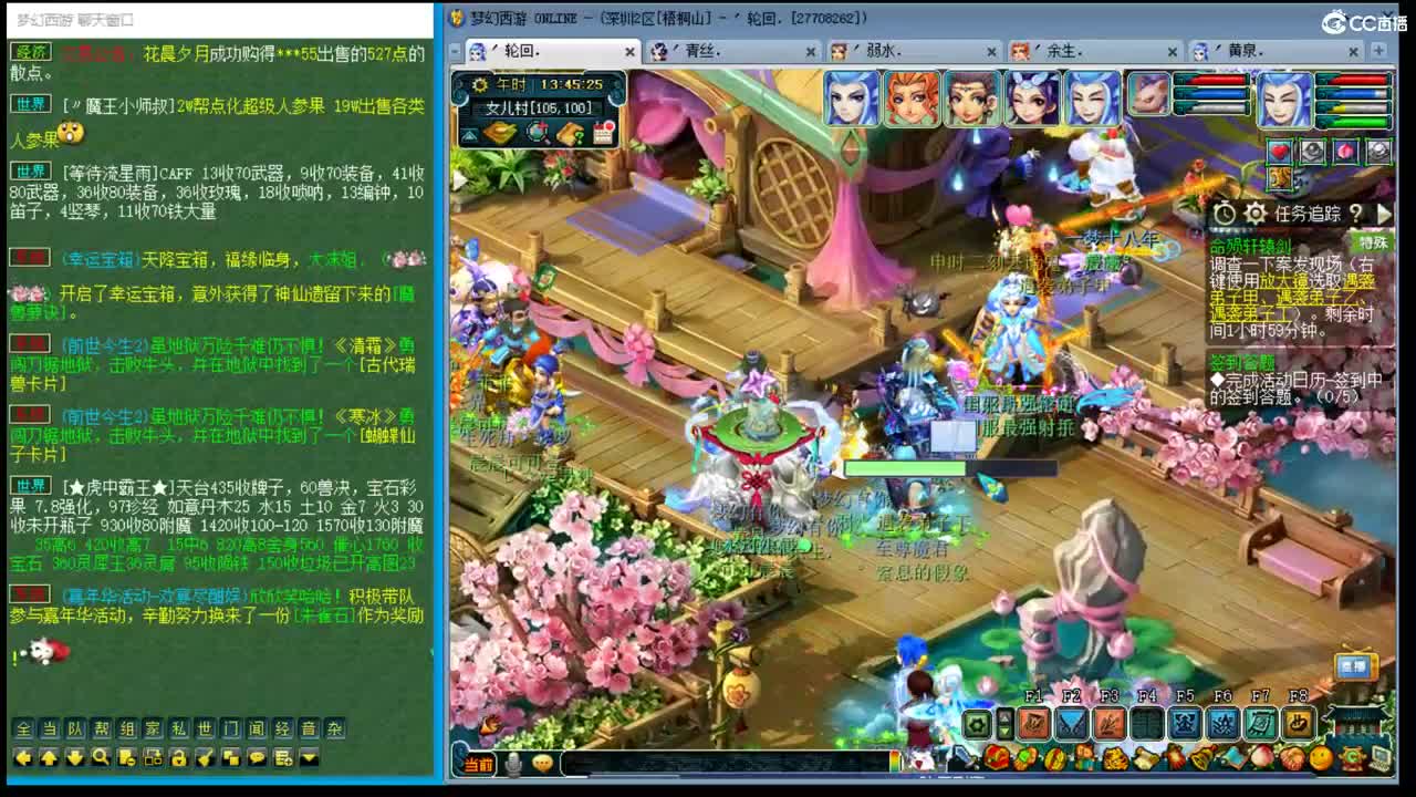 铃铛220环！ 第1段