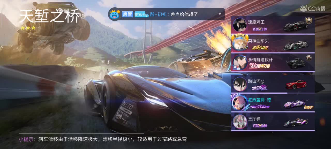 轮毂熟练度生涯称号 第1段