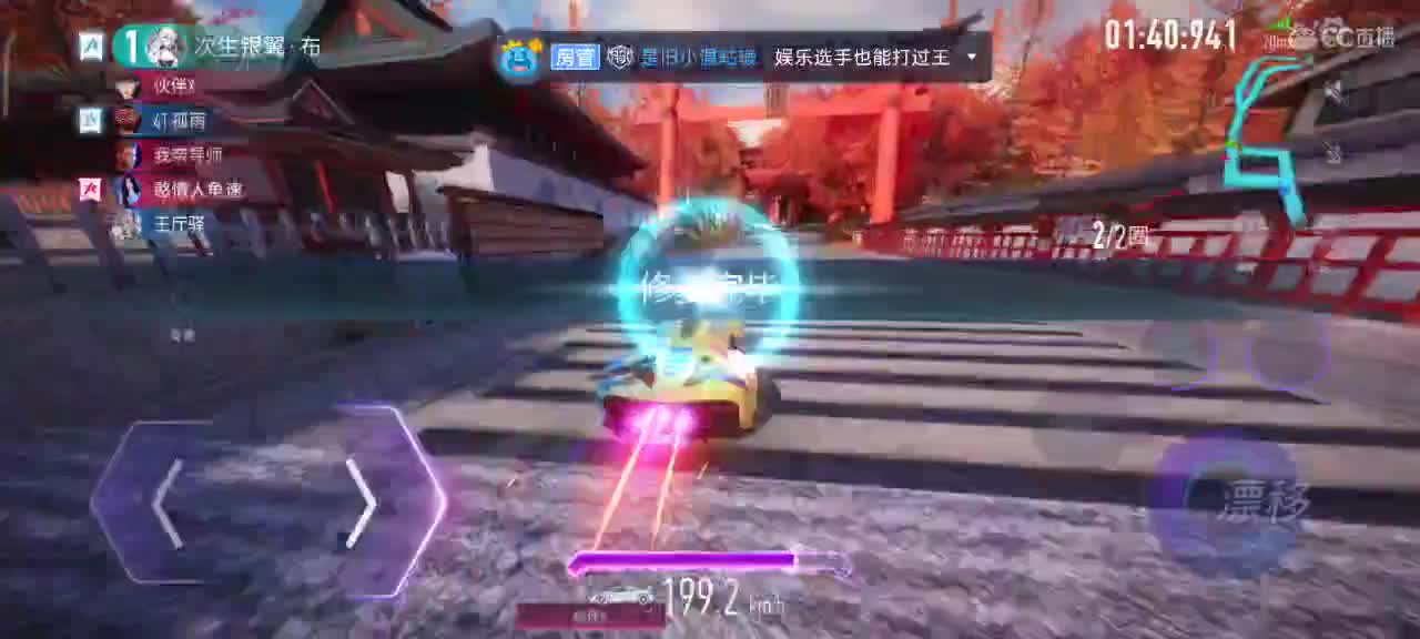 轮毂熟练度生涯称号 第2段