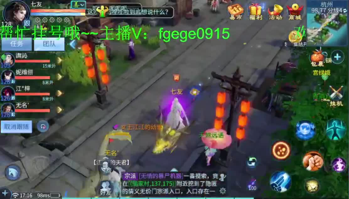 下午好~进来聊会儿呗 第2段