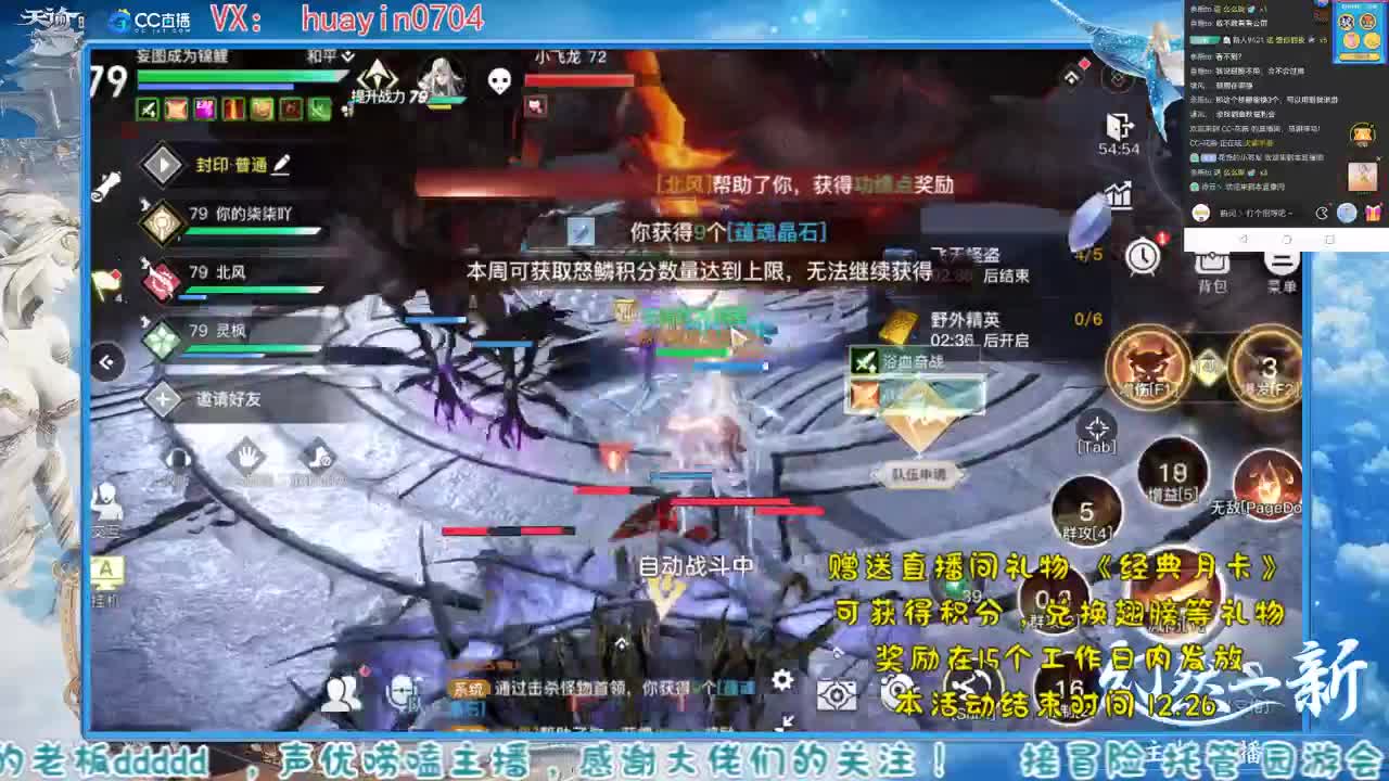 【声优姐姐】接冒险托管，求老板！ 第1段