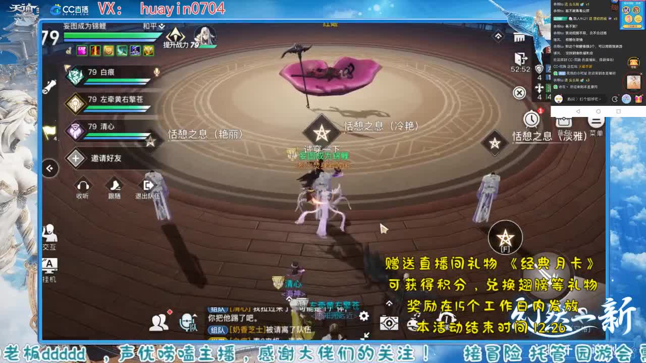 【声优姐姐】接冒险托管，求老板！ 第2段