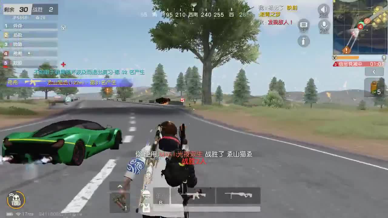 我们不可能什么都有 第1段