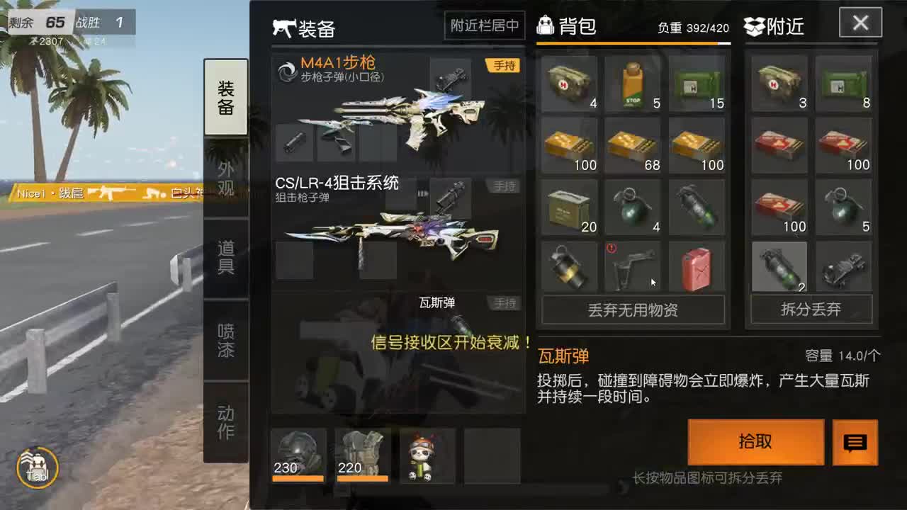 我们不可能什么都有 第2段