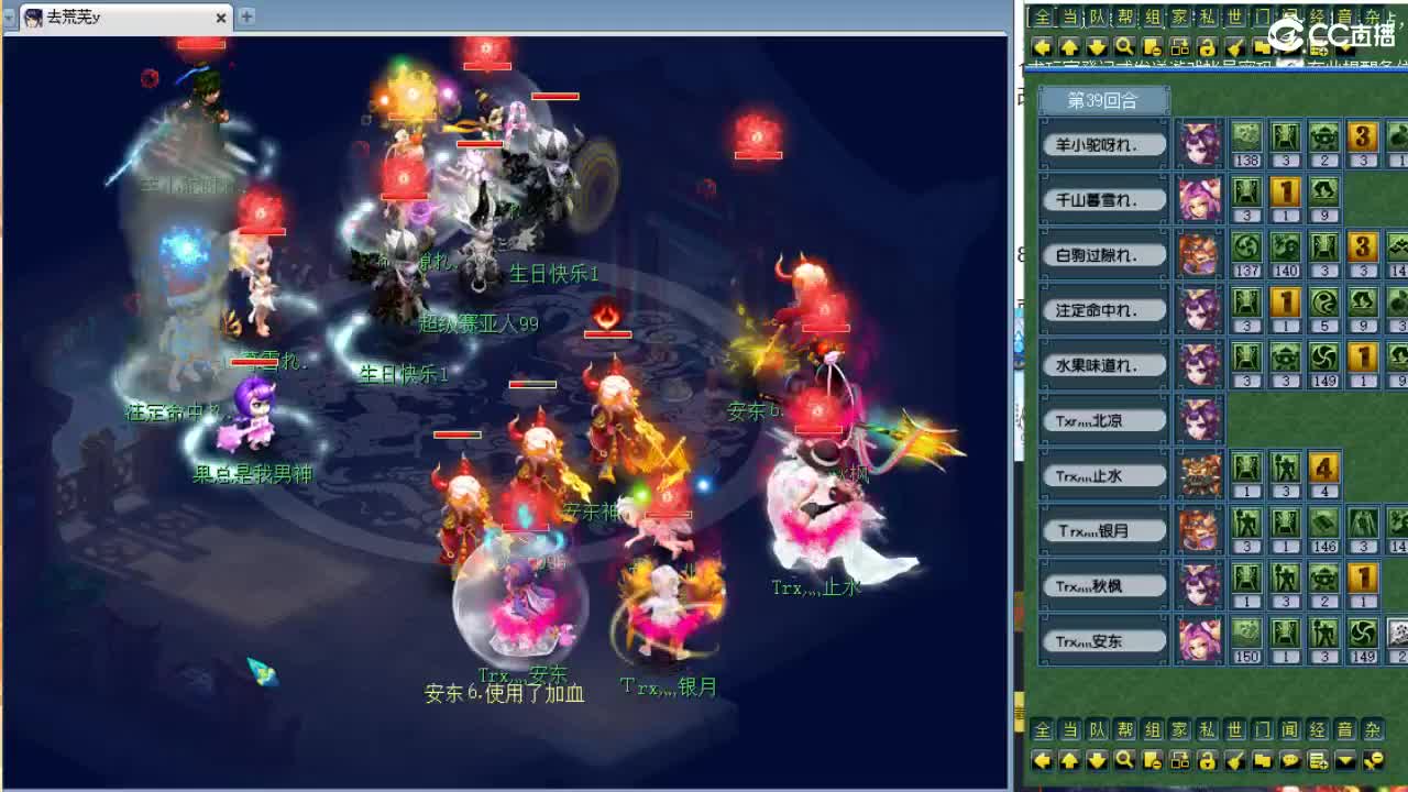 185联西栅服战解说~ 第2段