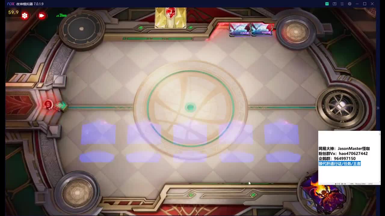 身后无大哥 直播路坎坷 第2段