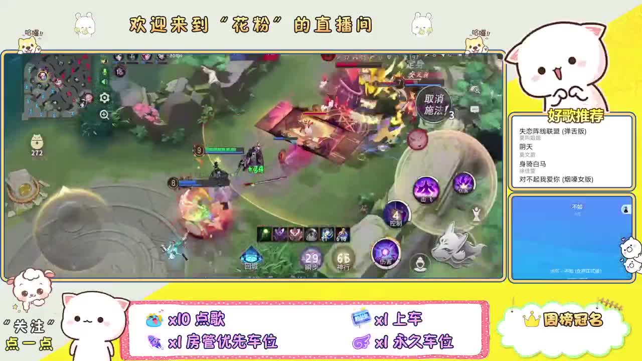 大舅救救我！ 第1段