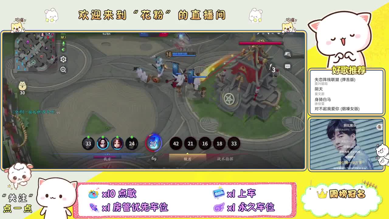 大舅救救我！ 第2段