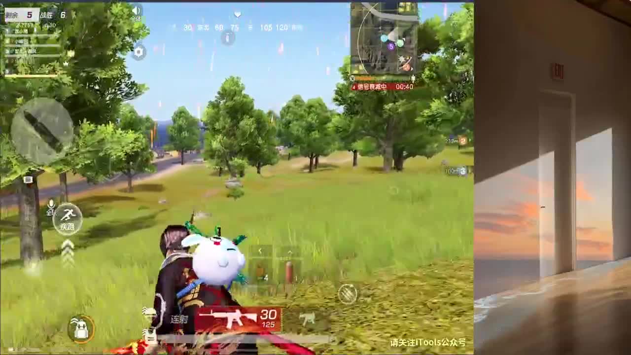 搞心态呢 第1段