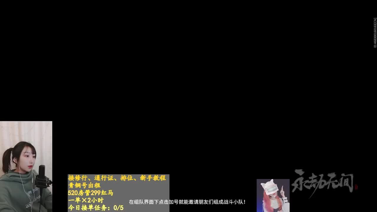 火男冲冲~