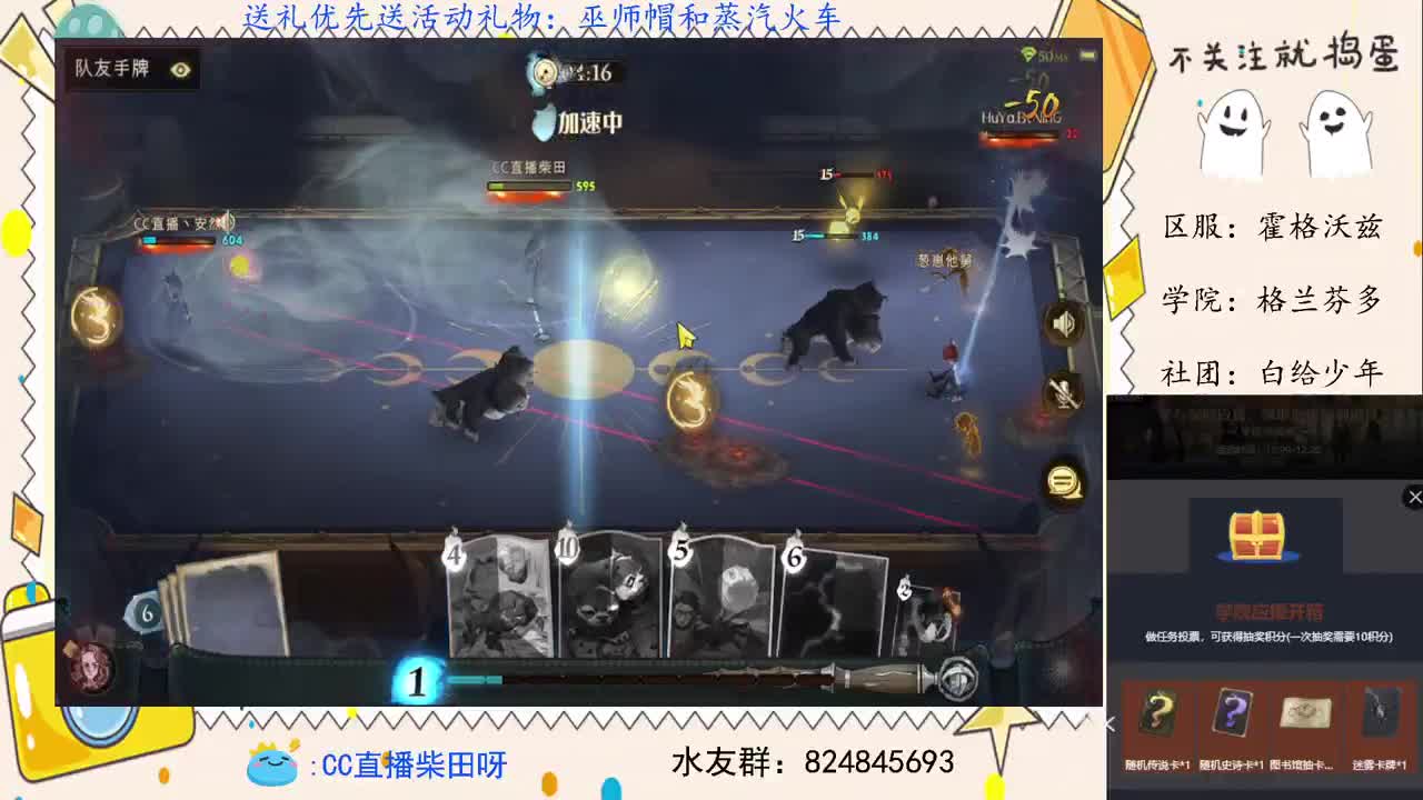 世界榜前十，野排上分！ 第1段