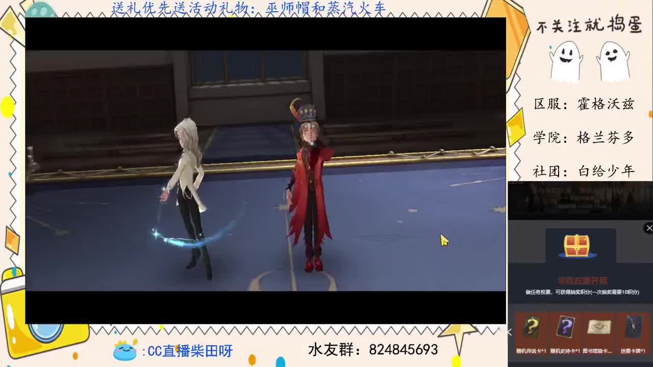 世界榜前十，野排上分！ 第2段