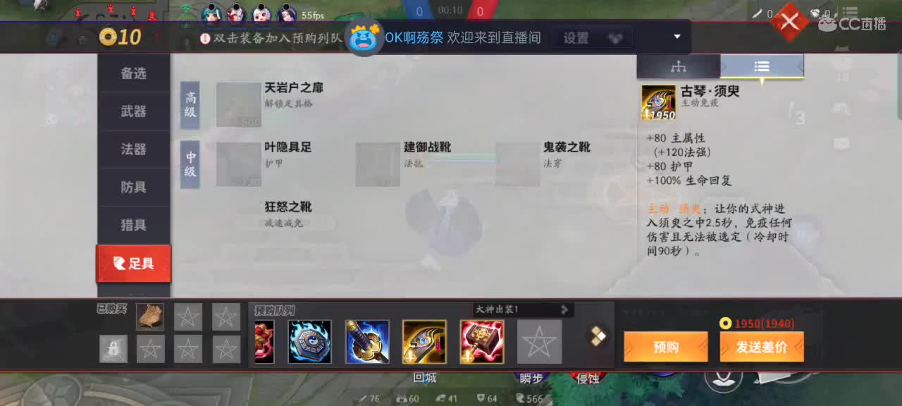 扶摇直上九万里