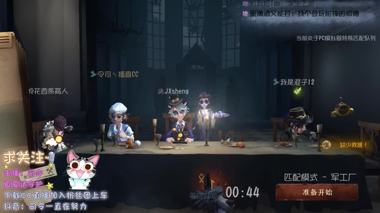 再不见那夜里听歌的小孩~