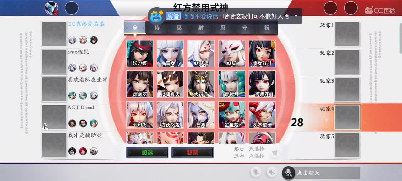 扶摇直上九万里 第1段