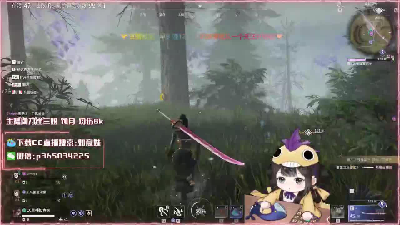 阔刀大力妹 冲冲冲坠日~ 第1段