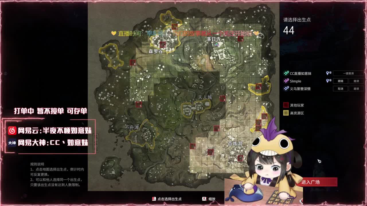阔刀大力妹 冲冲冲坠日~ 第2段