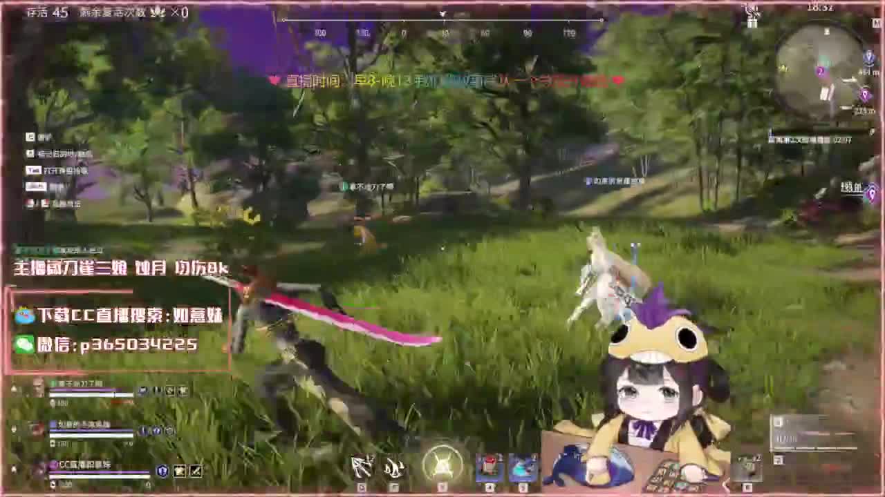 阔刀大力妹 冲冲冲坠日~ 第3段