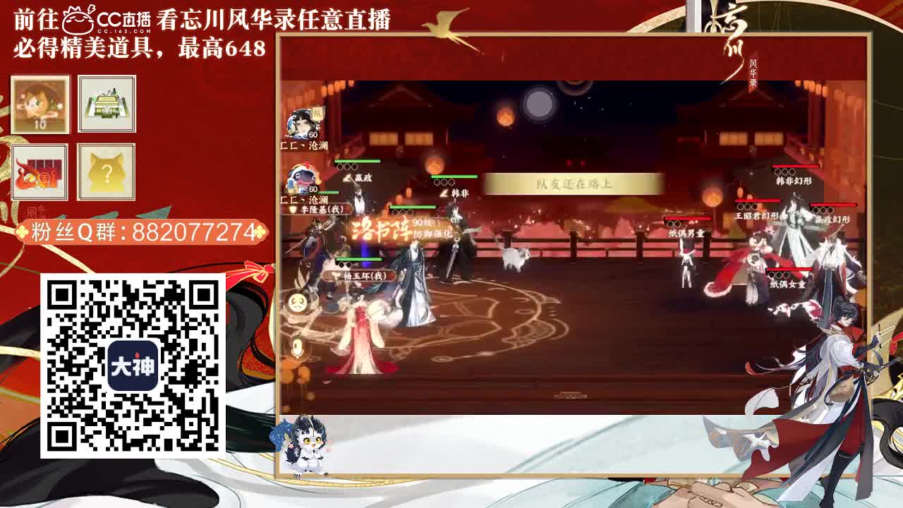 专治各种不开心 第2段