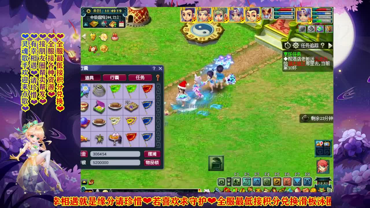185届武神坛✿助威明秀园 第2段
