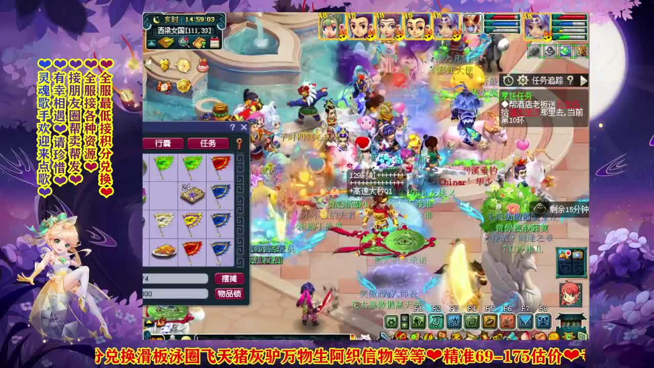 185届武神坛✿助威明秀园 第3段