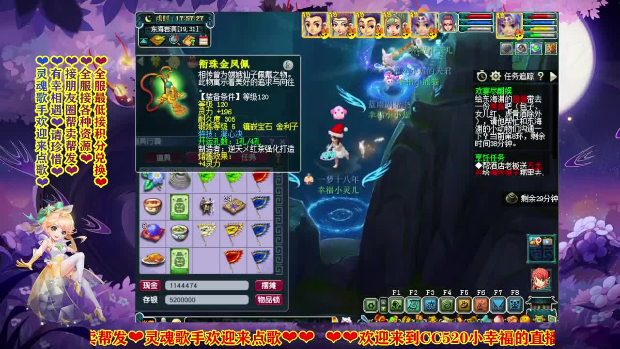 185届武神坛✿助威明秀园 第4段