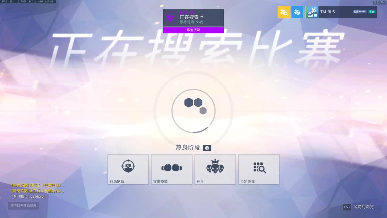圣诞节皮肤来了 第1段