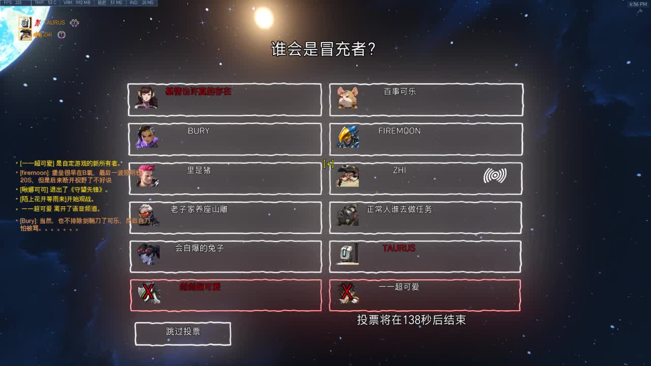 圣诞节皮肤来了 第2段