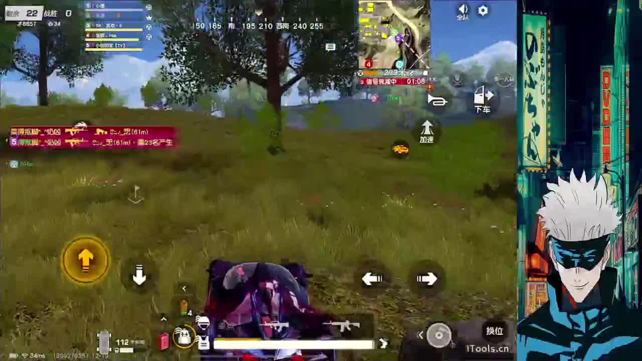 游戏玩家 第1段