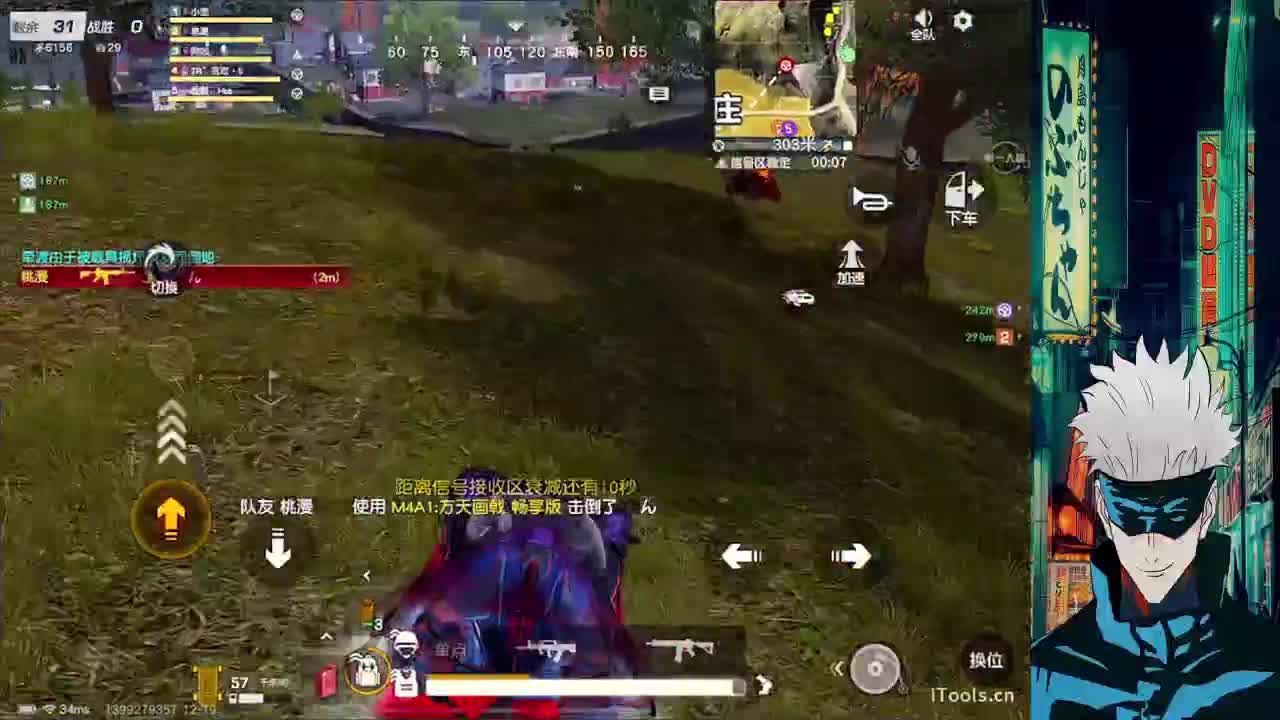 游戏玩家 第2段