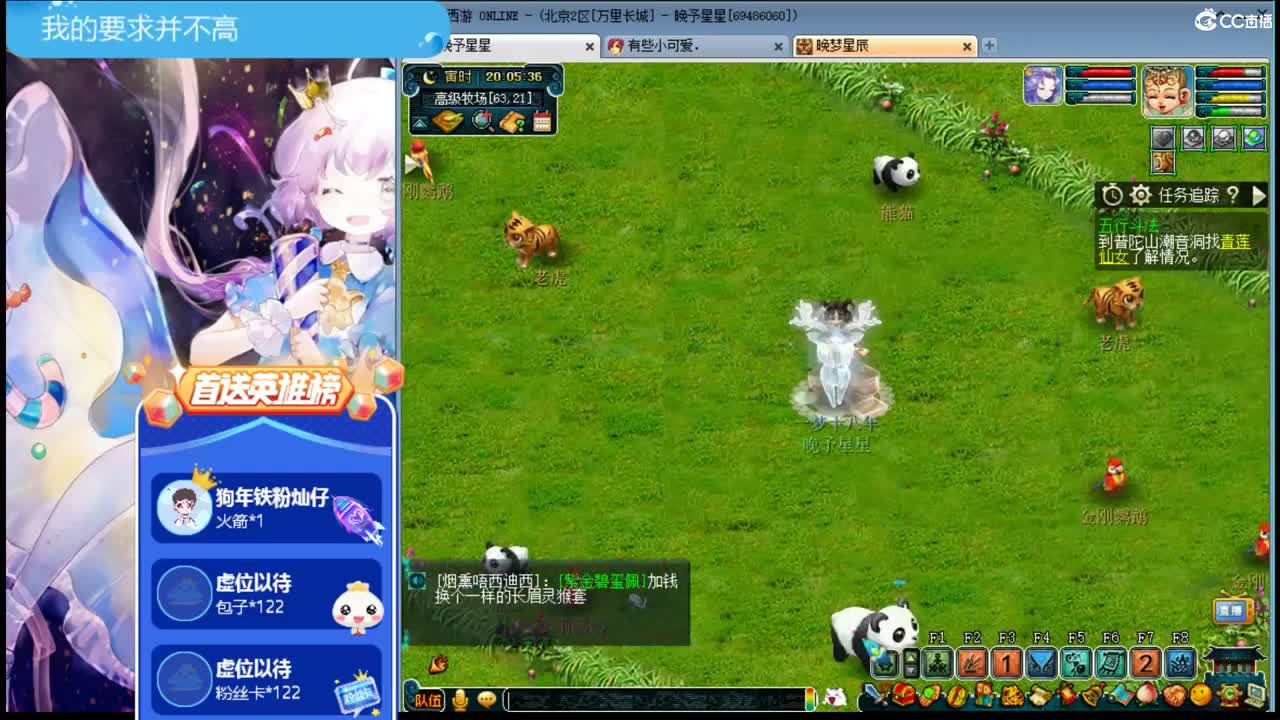 爱梦幻吧ღ接资源