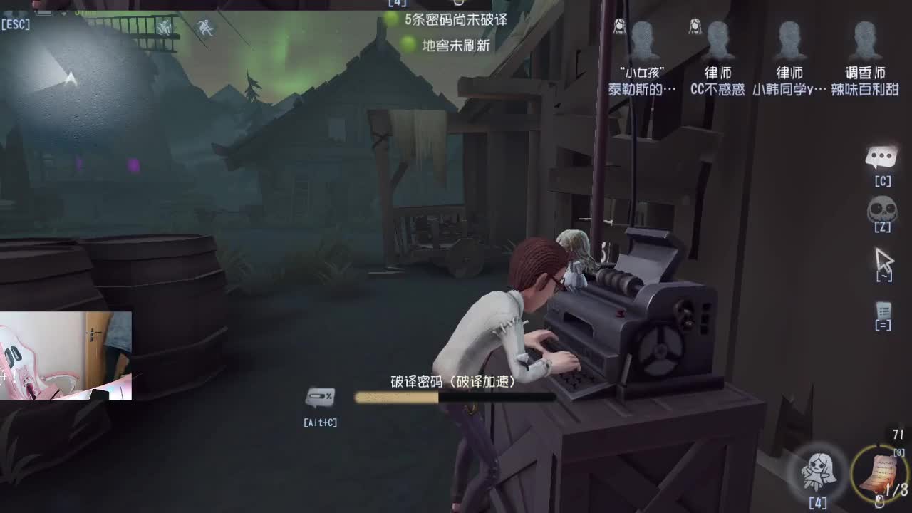 常规赛结束！