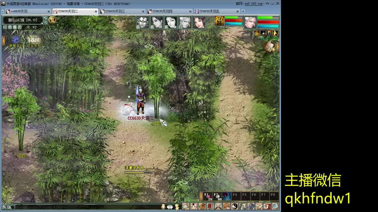 海晏清河