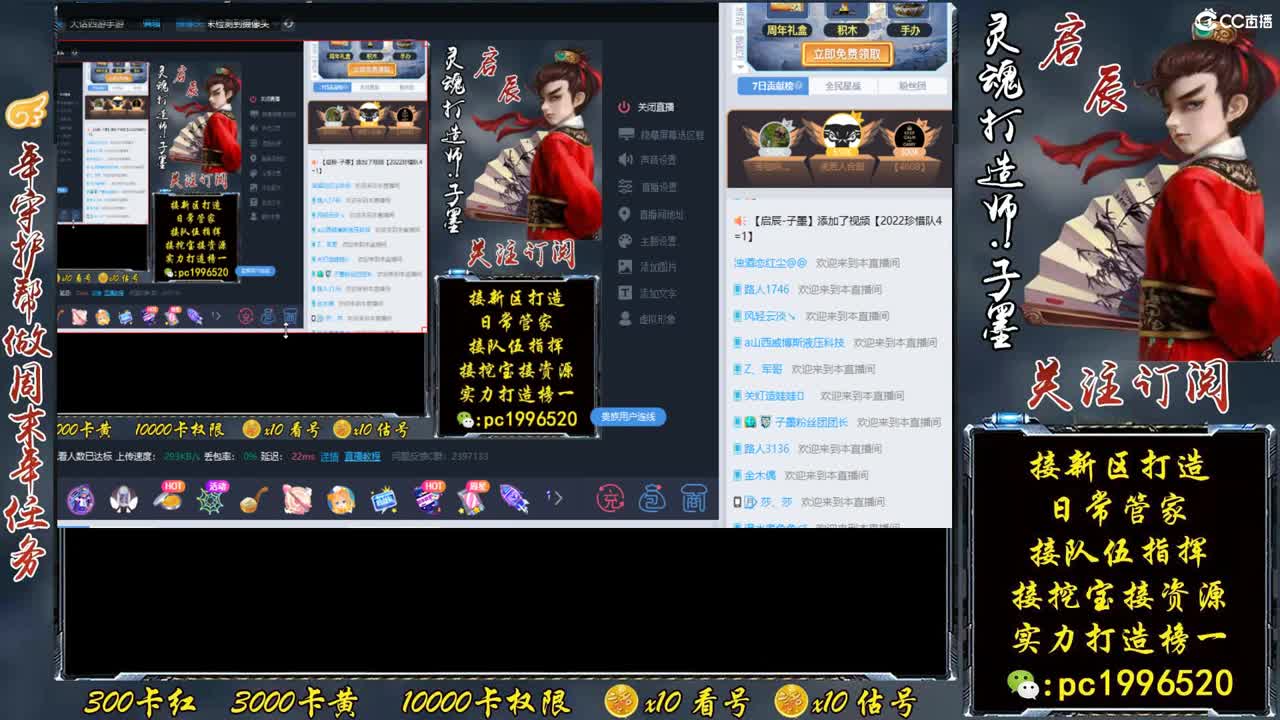 2022珍惜队4=1 第2段