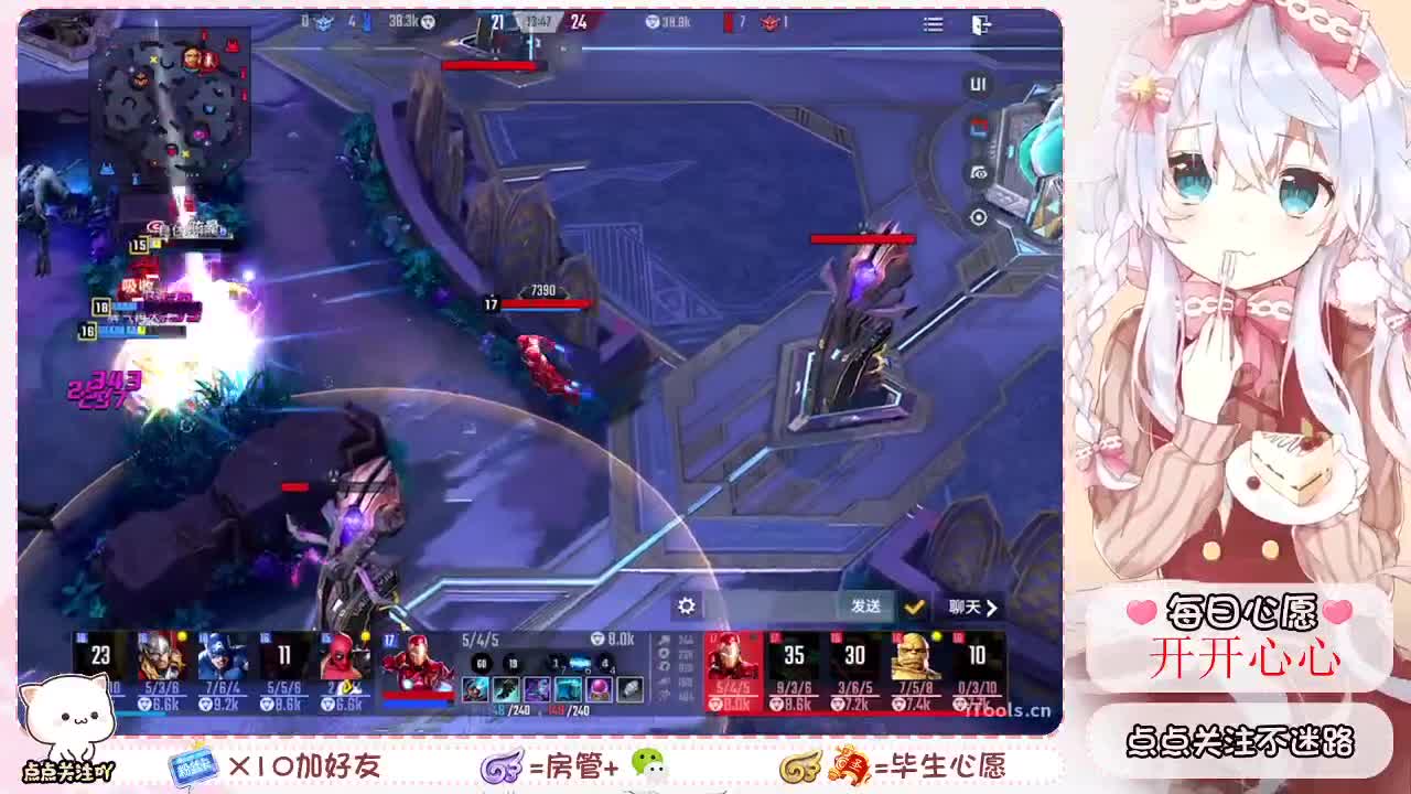 你不开心就看我直播咯 第1段