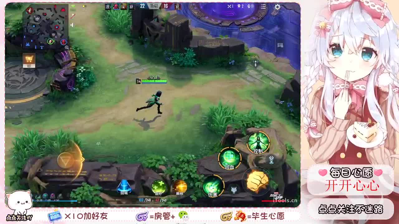 你不开心就看我直播咯 第2段