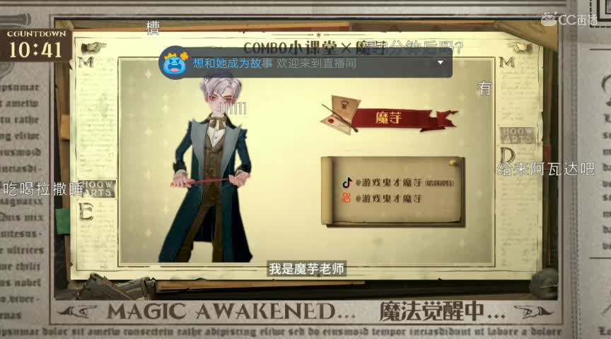 星空的哈利波特日记 第1段