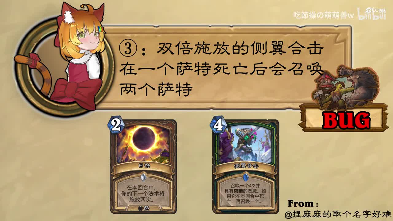 【炉石科技】DH英雄牌不攻击也能升级？200攻大蝙蝠！