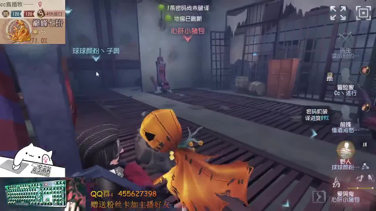 s红夫人冲鸭