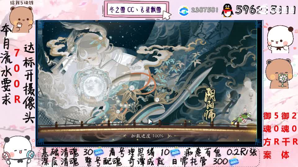 大神年度人物评选求投票 第1段
